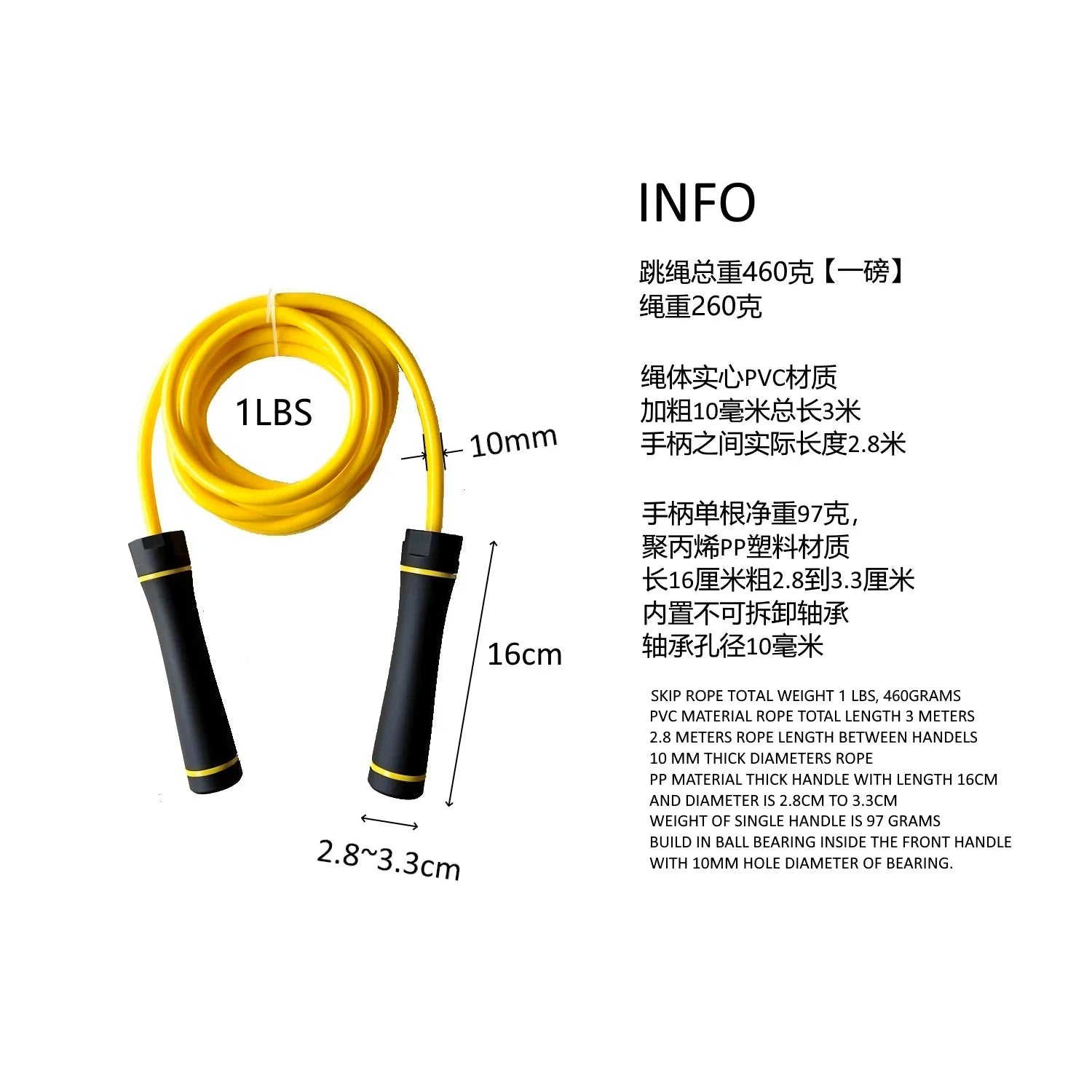 Heavy 460g Weighted Jump Rope - 10mm PVC HIIT Fitness Rope
